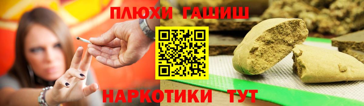 ГАШИШ Cannabis  Гашиш AMNESIA HAZE  Вход с VPN  Ростов-на-Дону 