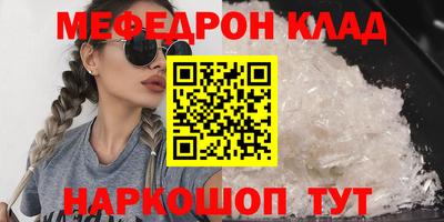 МДМА Бузулук
