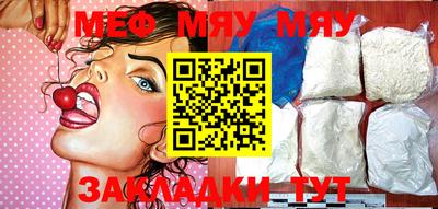 МДМА Бузулук