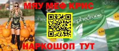 соль ск Будённовск