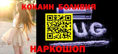 соль ск Будённовск