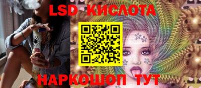 соль ск Будённовск
