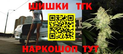 марихуана Бугуруслан