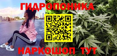 марихуана Бугуруслан