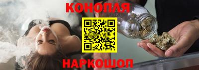 марихуана Бугуруслан
