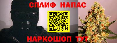соль ск Будённовск
