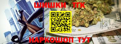 марихуана Бугуруслан