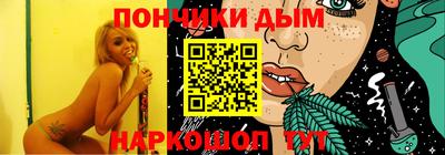 МДМА Бузулук