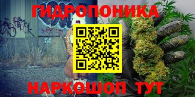 марихуана Бугуруслан