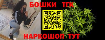 марихуана Бугуруслан