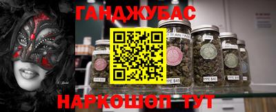 соль ск Будённовск