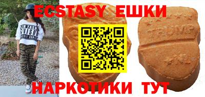 марихуана Бугуруслан