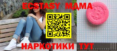 МДМА Бузулук