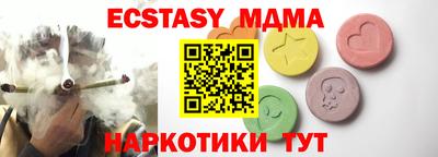 соль ск Будённовск