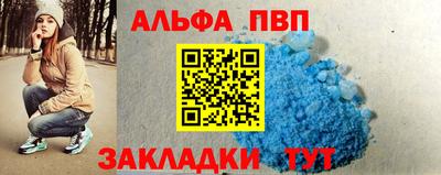 соль ск Будённовск
