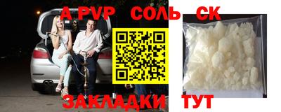марихуана Бугуруслан