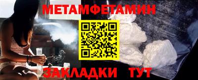 соль ск Будённовск