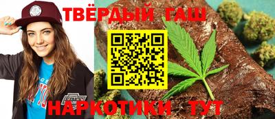 марихуана Бугуруслан