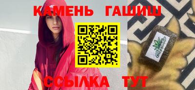 соль ск Будённовск