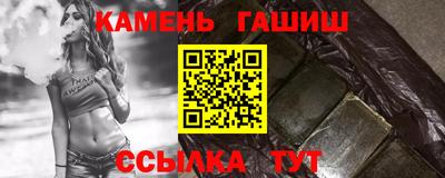 марихуана Бугуруслан