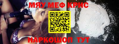 марихуана Бугуруслан