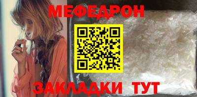 соль ск Будённовск