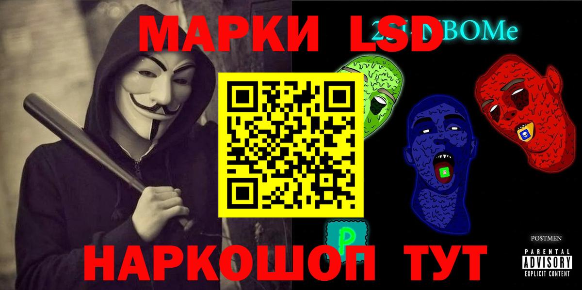 Ростов-на-Дону  LSD-25 экстази кислота  Вход с VPN  Лсд 25 экстази кислота 