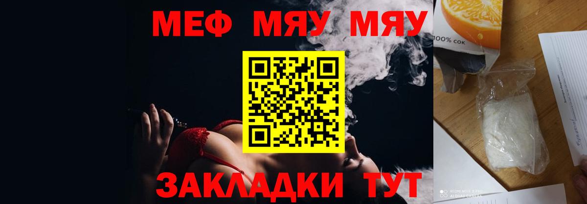 Ростов-на-Дону  МЕФ VHQ  МЕФ  Вход с VPN 