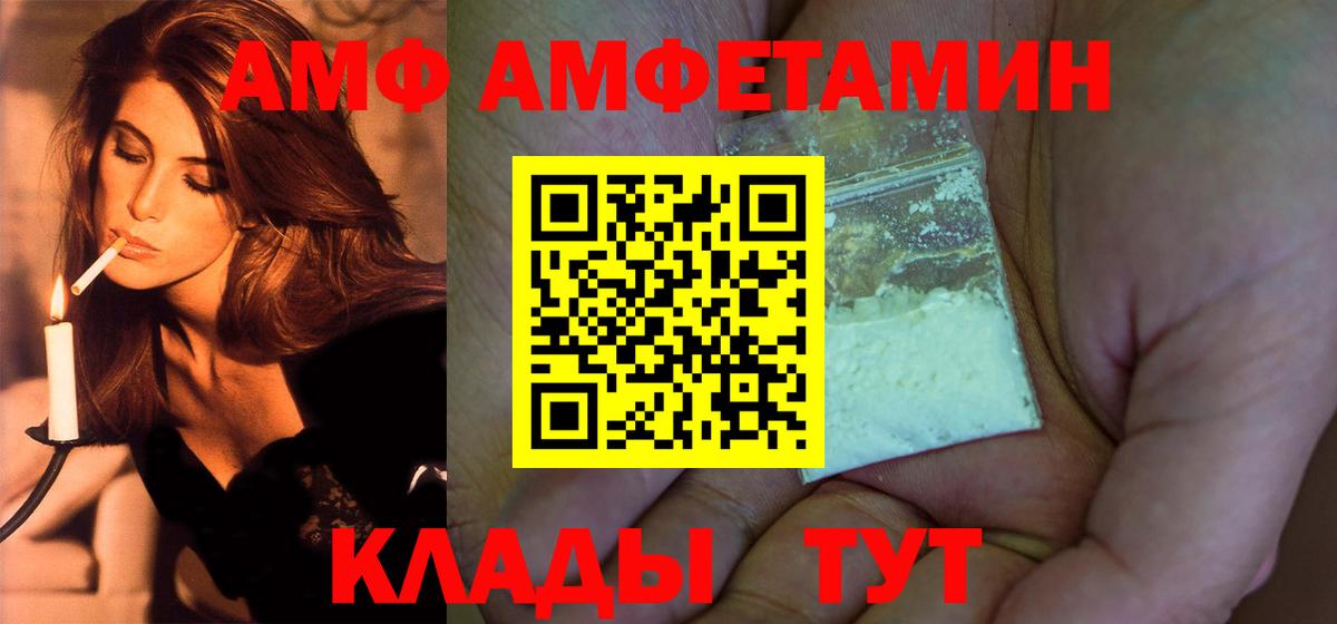 Ростов-на-Дону  МЕТАМФЕТАМИН кристалл  Вход с VPN 