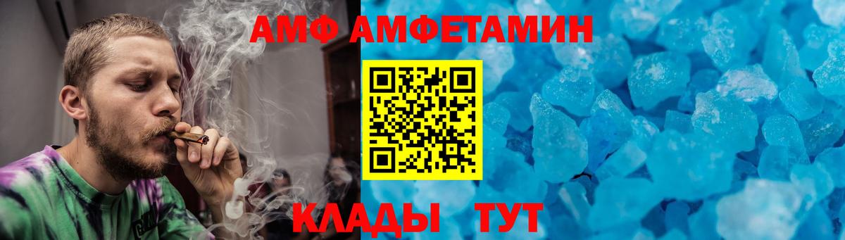 МЕТАМФЕТАМИН Methamphetamine Ростов-на-Дону