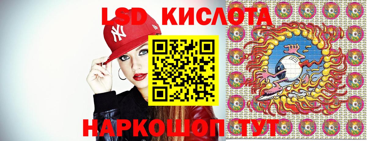 Ростов-на-Дону  Марки N-bome  Наркотические марки 1500мкг  Вход с VPN  Наркотические марки 1500мкг 
