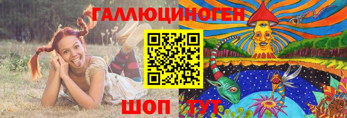 Ростов-на-Дону  Псилоцибиновые грибы ЛСД  Вход с VPN 